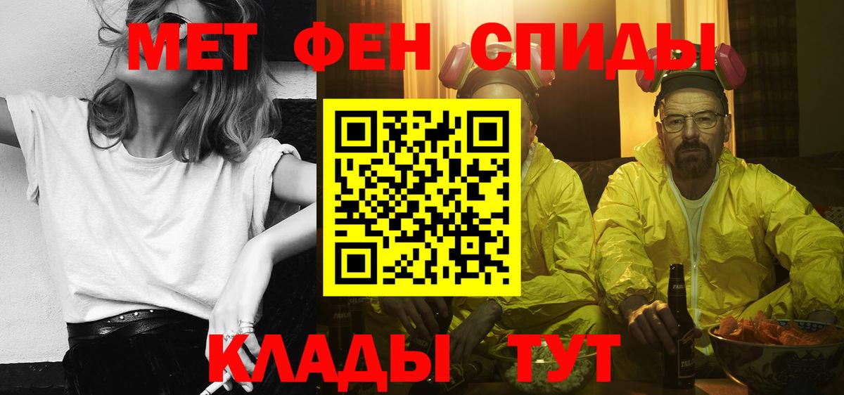 Амфетамин Лесозаводск