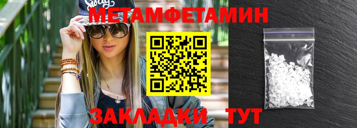 Amphetamine Розовый Лесозаводск