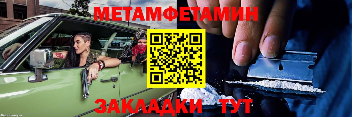 Лесозаводск  АМФ Premium  Amphetamine  Вход с VPN  АМФЕТАМИН 