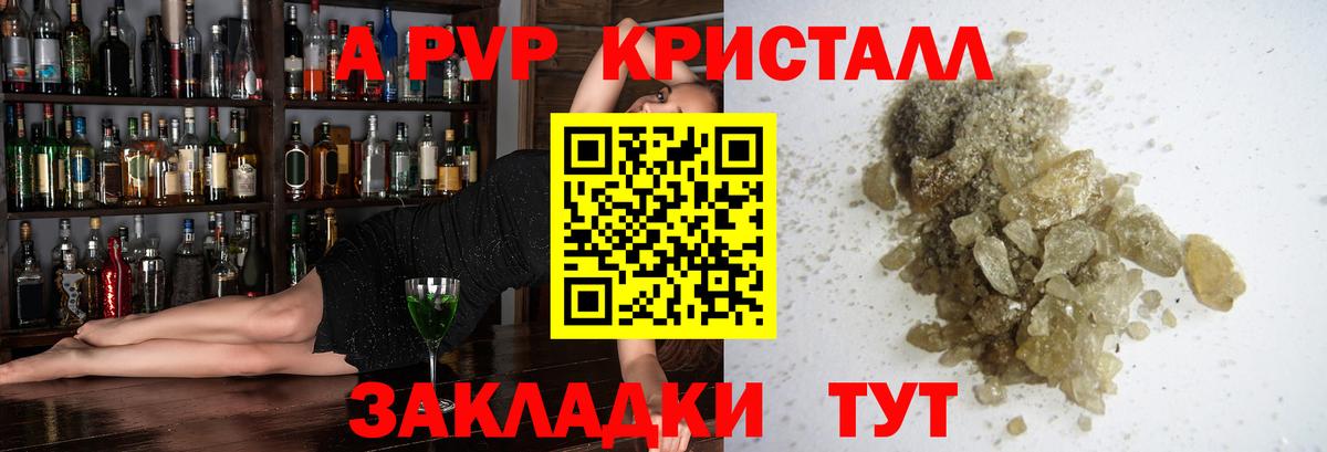 A PVP СК КРИС Лесозаводск