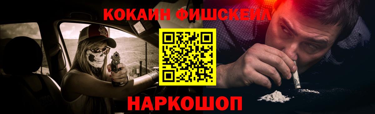 Кокаин Колумбийский  COCAIN 98%  Лесозаводск  Вход с VPN 