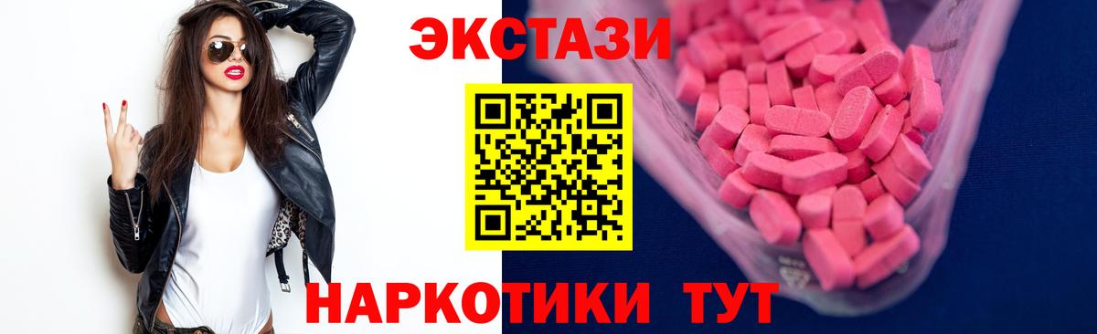 Экстази Дубай Лесозаводск