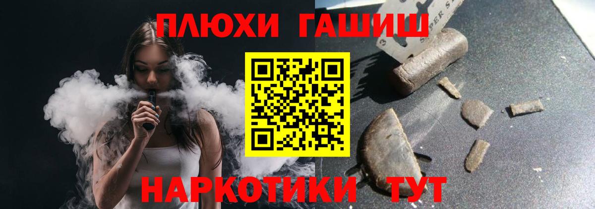 ГАШИШ hashish  ГАШИШ AMNESIA HAZE  Вход с VPN  ГАШИШ  сколько стоит  Лесозаводск 