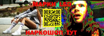 метамфетамин Заволжье
