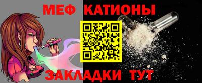 метамфетамин Заволжье
