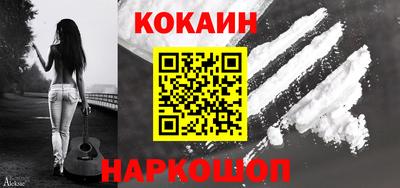 кокс Донской