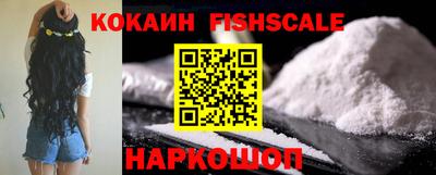 мефедрон Заводоуковск