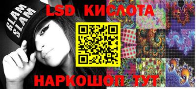 круглые Донецк