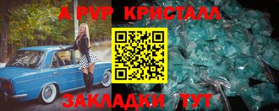 ешки Жуковский
