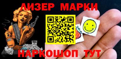 круглые Донецк
