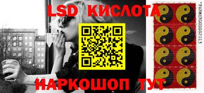 метамфетамин Заволжье