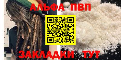 мефедрон Заводоуковск