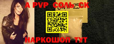 круглые Донецк