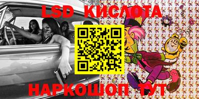 круглые Донецк
