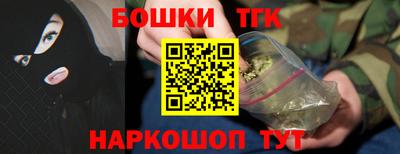 метамфетамин Заволжье