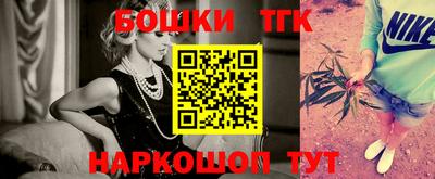 круглые Донецк
