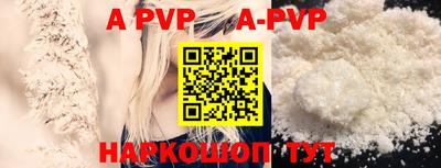 круглые Донецк