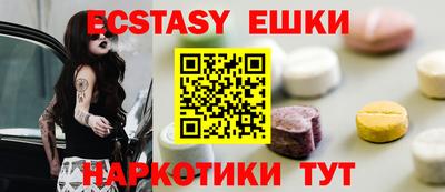 метамфетамин Заволжье
