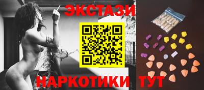 метамфетамин Заволжье