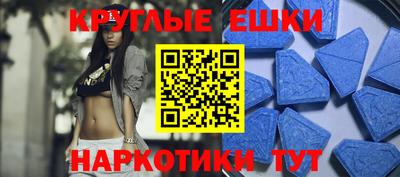 круглые Донецк