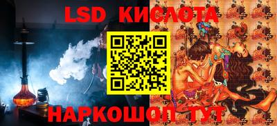 круглые Донецк