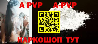 круглые Донецк