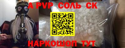 ешки Жуковский