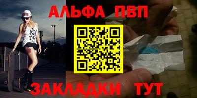 круглые Донецк
