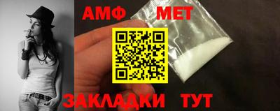 круглые Донецк
