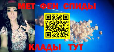 мефедрон Заводоуковск