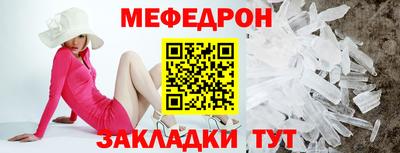 круглые Донецк