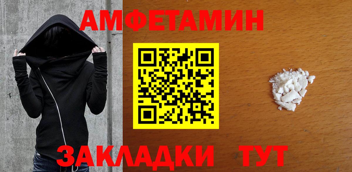 Первитин витя Лесозаводск