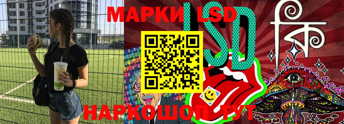 Марки N-bome 1,8мг  Наркотические марки  Лесозаводск  Вход с VPN 