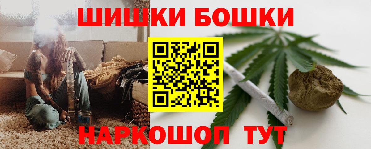 Каннабис Bruce Banner  Бошки марихуана индика  Лесозаводск  Канабис VHQ  Вход с VPN 