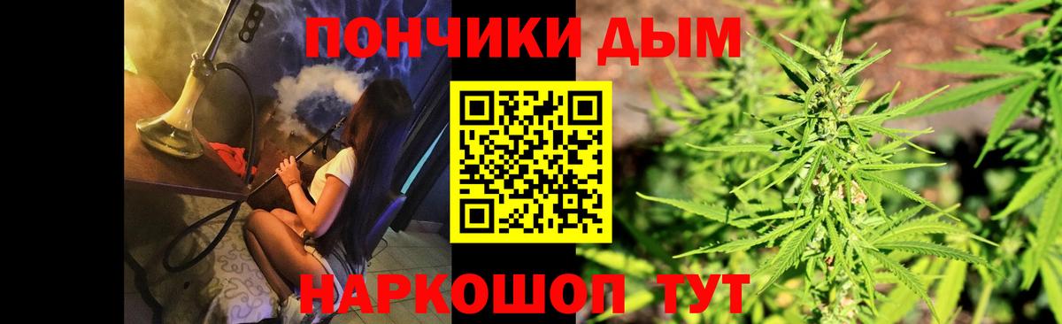 Конопля планчик Лесозаводск